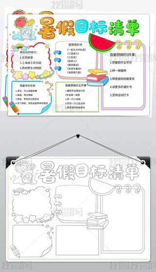 Ŀ(bio)ֳ(bo)ģСW(xu)ڌW(xu)(x)Ը