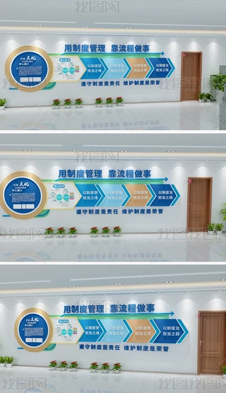 ������ɫ��ҵ�ƶȹ����칫�ұ����Ļ�ǽ