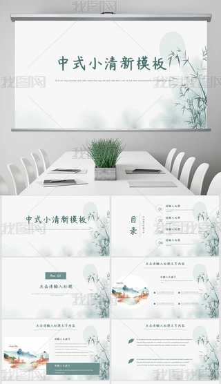 {(ln)ɫЇL(fng)СͨPPTģ