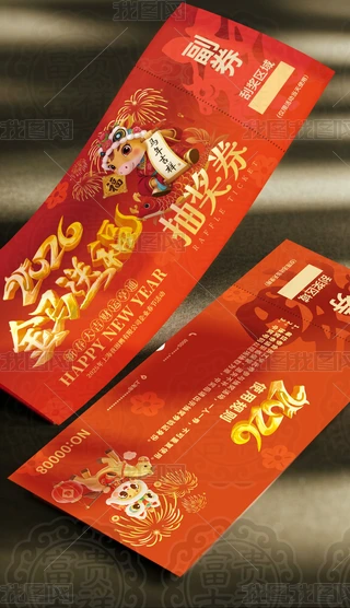 2026R͸ȑc骄(jing)ȯ\(yn)ȯ