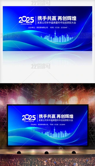 2025IhƼՓչOӋ