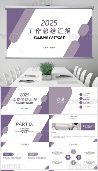 ĪmɫsL(fng)ȹY(ji)R(bo)PPT