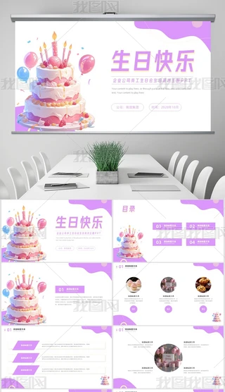 ɫ̄I˾TՕɌPPT