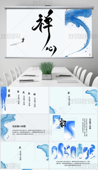 {(ln)ɫˮīЇ(gu)L(fng)ͨPPTģ