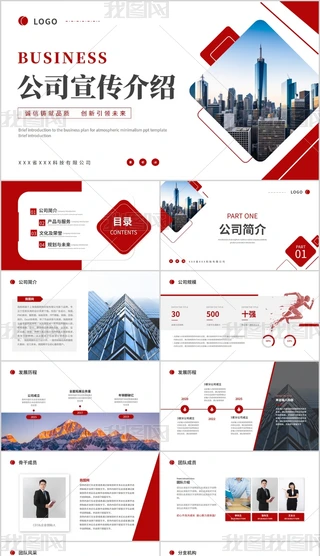 tɫ˾I(y)BI(y)̘I(y)Ӌ(j)PPTģ