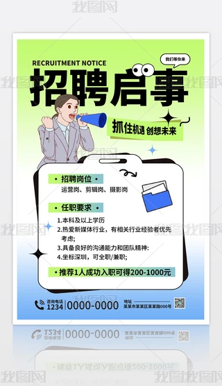 ԭ(chung)su׃̄չ˾ƸPSDģ