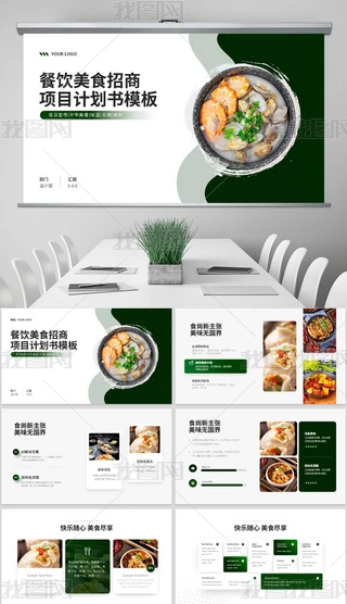 ЇLϵʳвͲBpptģ