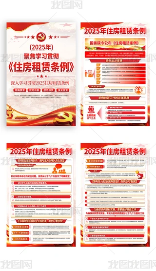 2025A񹲺͇(w)ԺסUlչ