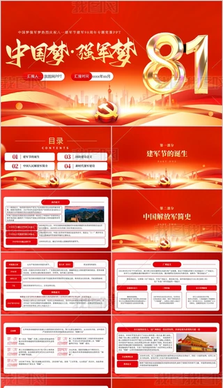 cףһ܊(ji)܊98hnhhPPTģ