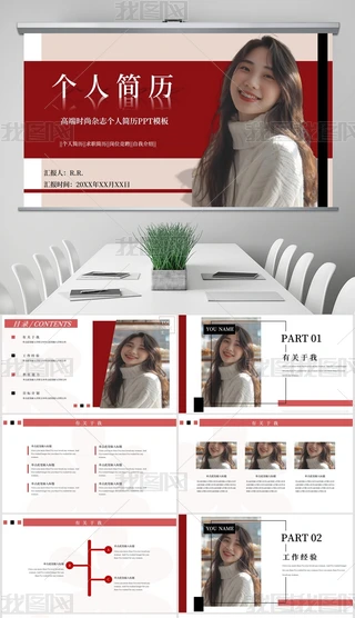 r(sh)s־L(fng)(g)˺(jin)vPPTģ