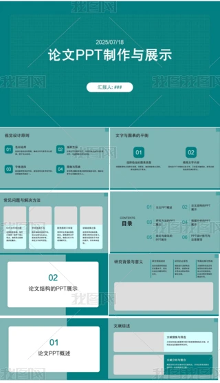 sL(fng)PPTģ̄(w)R(bo)ՓĹ