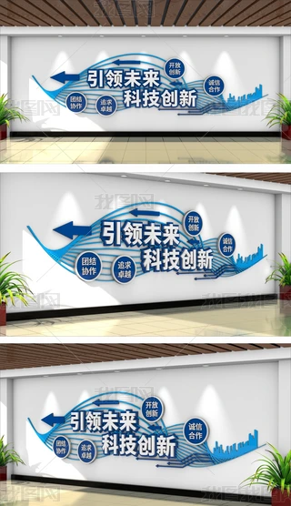 ��ҵ��������δ���Ƽ������Ļ�ǽ