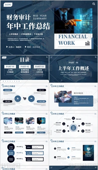 ؔ(ci)(w)Ӌ(j)Y(ji)R(bo)пY(ji)KY(ji)PPT