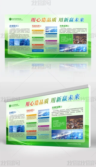 {ɫƼ(chung)I(y)˾չI(y)Ļ