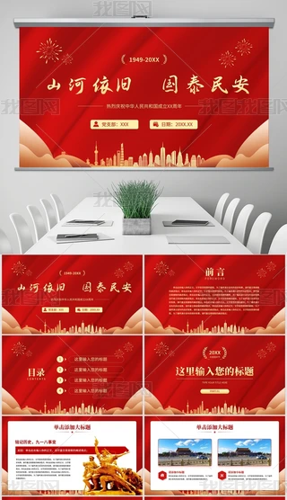 tɫhcףЇXXc(ji)(ji)PPT