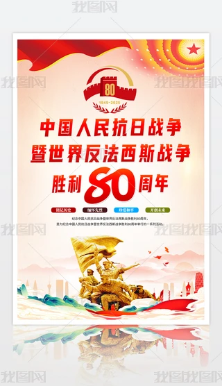oՑ練˹𠎄80