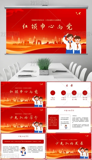 tI(lng)h(du)(du)(du)֪R(du)ǰppt