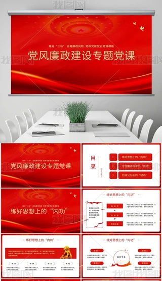 ӏ(qing)hL(fng)O(sh)}hnpptģ