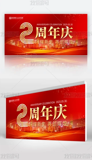 tɫI(y)2cʢչ屳O(sh)Ӌ