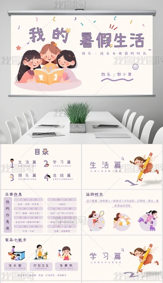 ҵY(ji)ɫͨɐ(i)ŮPPTģ