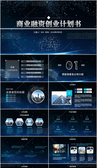 ƼL(fng)̄(w)Ӌ(j)I(y)B˾PPTģ