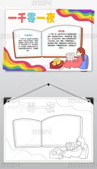 һǧһҹСһǧһҹxֳ