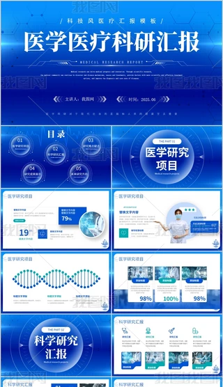 t(y)W(xu)t(y)ЅR(bo)t(y)W(xu)R(bo)t(y)Y(ji)PPT