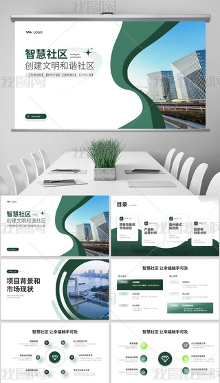 GɫC^(q)ȫ^(q)(c)PPTģ