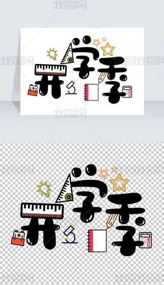 _(ki)W(xu)ˇg(sh)O(sh)Ӌ(j)(bo)ģ⓸زĈDƬڰ(bo)