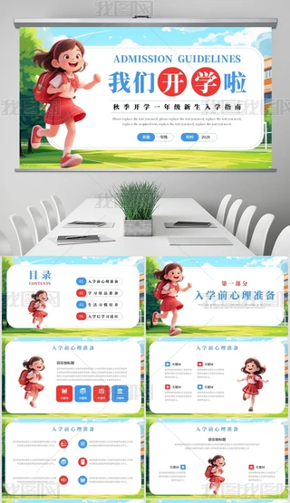 {(ln)ɫͨL(fng)＾_W(xu)һ꼉(j)W(xu)ָPPT