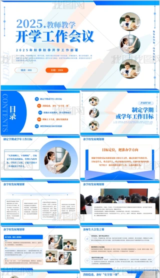 W(xu)_W(xu)h_W(xu)һnPPTģ