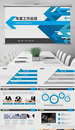 {(ln)ɫ^Y(ji)Ӌ(j)KY(ji)PPTģ