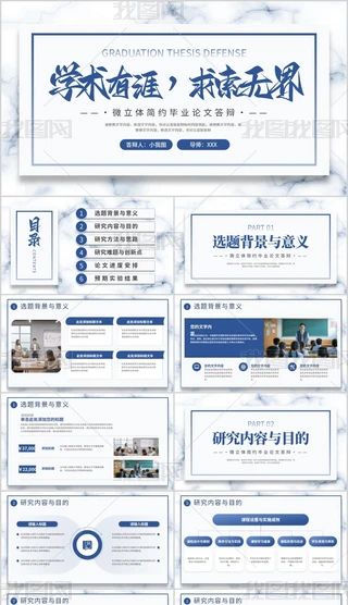 I(y)ՓĮI(y)q_}WgоPPTģ