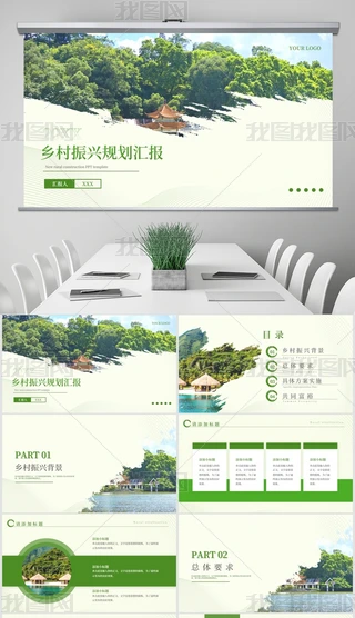 l(xing)dr(nng)彨O(sh)l(xing)PPT