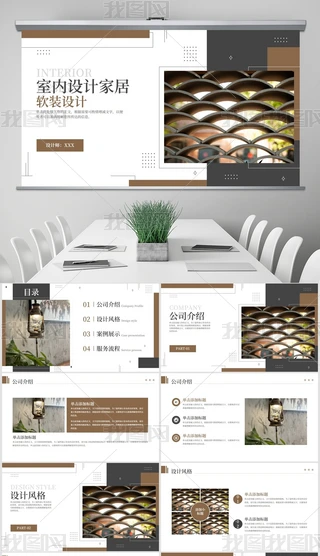 ܛbO(sh)Ӌ(j)҃(ni)O(sh)Ӌ(j)ҾPPTģ