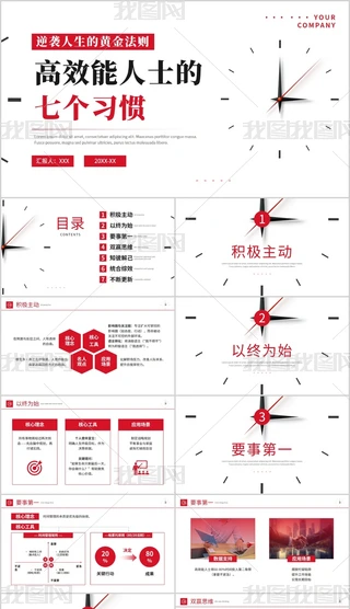 Чʿ߂(x)TI(y)Ӗ(xn)PPTģ