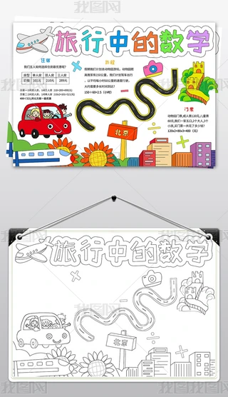 еĔ(sh)W(xu)ֳ(bo)еĔ(sh)W(xu)С(bo)ֳ(bo)