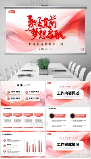 tɫsL(fng)ֱǰӋY(ji)PPTģ