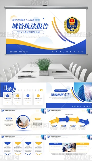 ǹ܈(zh)йֹR󿂽Y(ji)PPTģ