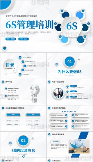 ΢w6SӖ(xn)6SӖ(xn)nPPTģ