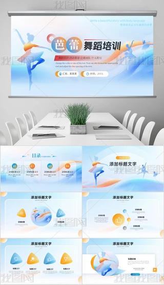 赸Ӗ赸ˇgك赸ӖPPTģ