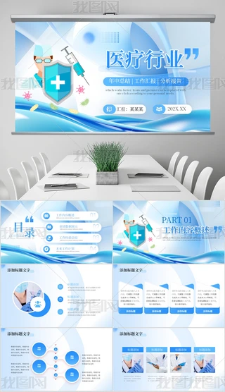 t(y)ИI(y)R󿂽Y(ji)Ӌpptͨģ