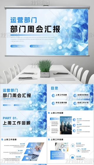 {ɫ׺̄(w)\ITܕR󿂽Y(ji)ӋPPT