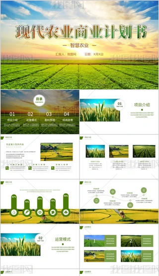 F(xin)r(nng)I(y)ĿӋr(nng)I(y)ĿBPPTģ