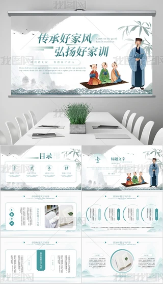 Ї(gu)L(fng)y(tng)ĻAL(fng)Ӗ(xn)PPTģ