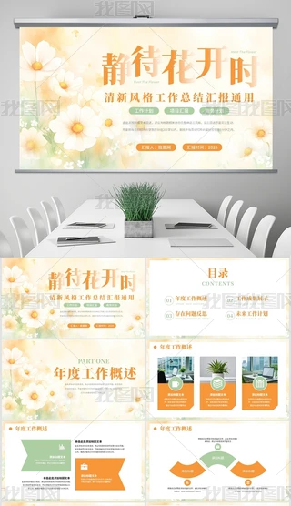 С»}s̄(w)Y(ji)RPPT