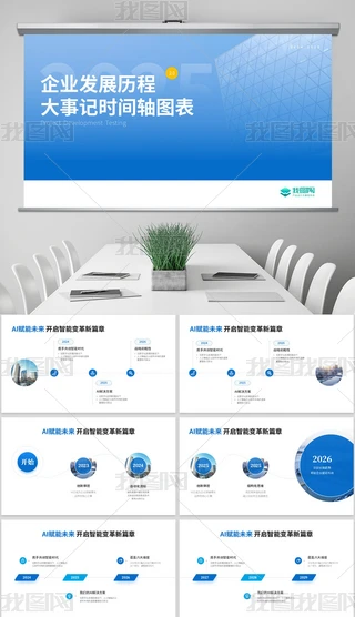 {ɫƼLl(f)չv̴ӛrgSDƬPPTģ