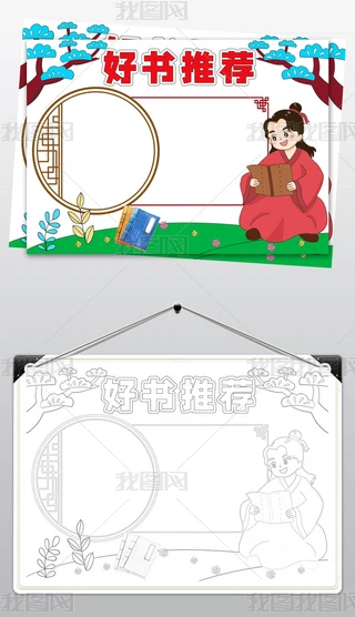 2523ЇL(fng)Õ]xֳW(xu)Сģ