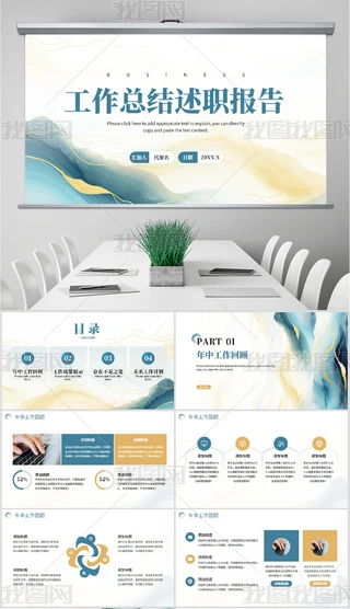 Gɫ̽L(fng)Y(ji)ӋPPT