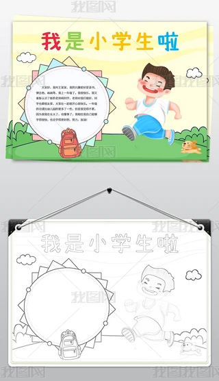 СW(xu)С(bo)һ꼉(j)ֳ(bo)W(xu)